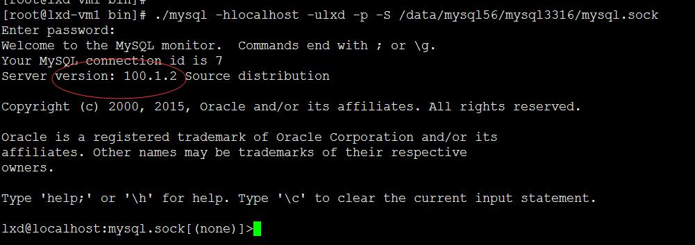 mysql源码编译调整或者隐藏版本号